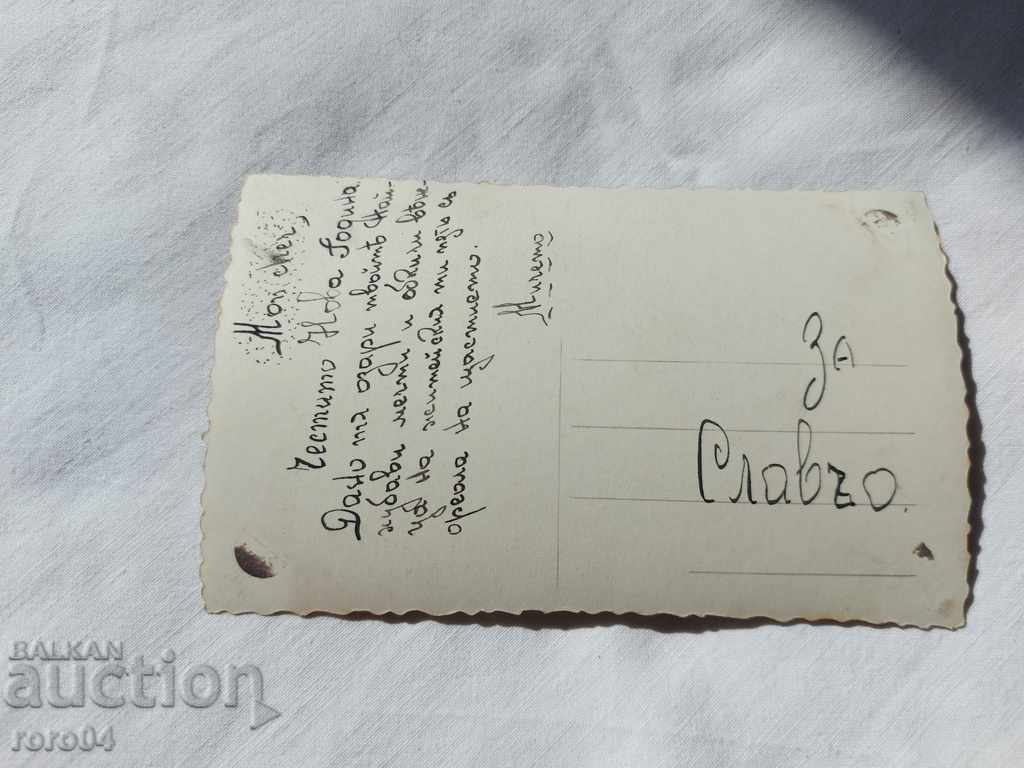 POSTCARD - WWI / WWII - 5 POSTCARD - WWI / WWII - 5