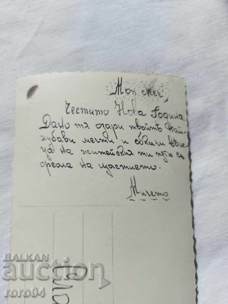 POSTCARD - WWI / WWII - 6 POSTCARD - WWI / WWII - 6