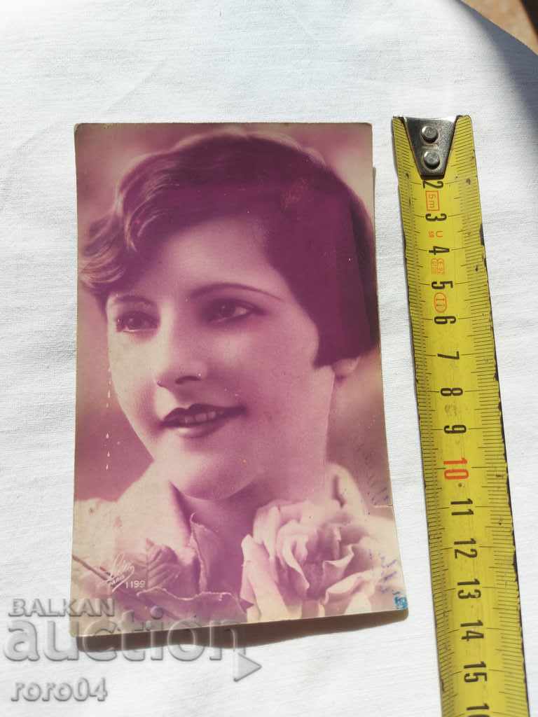 POSTCARD - WWI / WWII with price 11.11 BGN | € 5.68 POSTCARD - WWI / WWII with price 11.11 BGN | € 5.68