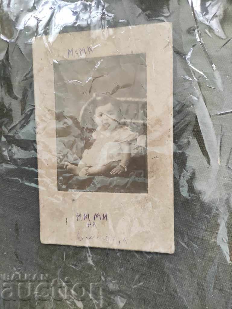 Mimi Lom. 1918 with price 35.00 BGN | € 17.90 Mimi Lom. 1918 with price 35.00 BGN | € 17.90