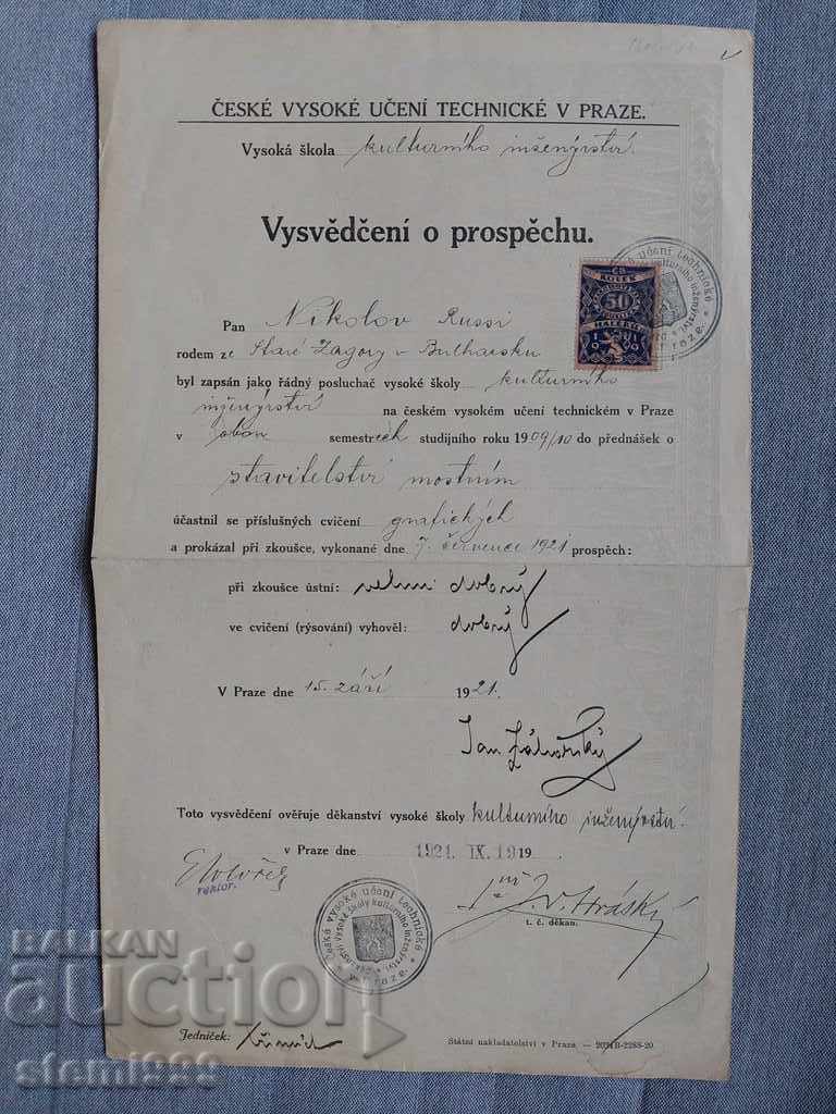 Сертификат за постижение Чехия 1919 г.