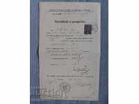Certificat de realizare Republica Cehă 1919