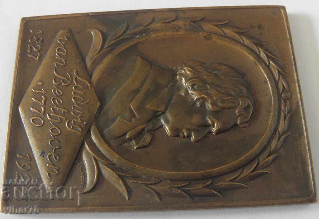 BEETHOVEN PLAQUE with price 129.99 BGN | € 66.46