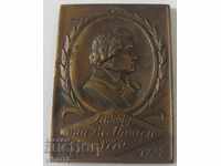 ΠΛΑΚΕΤΑ ΜΠΕΤΟΒΕΝ