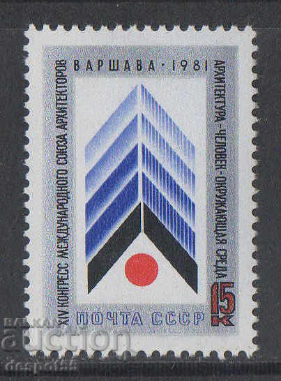 1981. URSS. Congresul Uniunii Internaționale a Arhitecților.