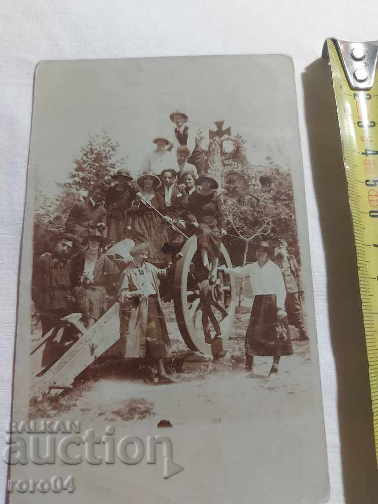 INSTRUMENT ??? CRUCE - OAMENI cu preț € 5.99 | 11.72 BGN