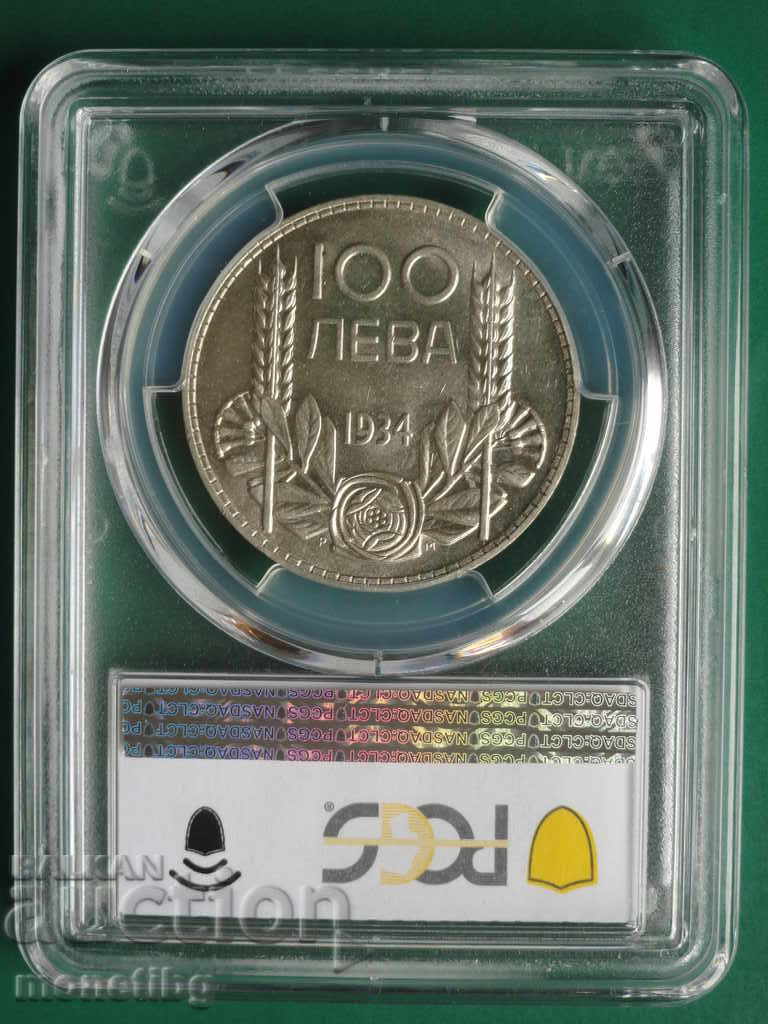 Bulgaria 1934 - BGN 100 (PCGS Certified) AU58 with price 300.00 BGN | € 153.39 Bulgaria 1934 - BGN 100 (PCGS Certified) AU58 with price 300.00 BGN | € 153.39