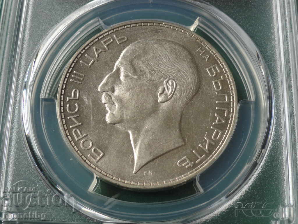 Auction Bulgaria 1934 - BGN 100 (PCGS Certified) AU58 Auction Bulgaria 1934 - BGN 100 (PCGS Certified) AU58
