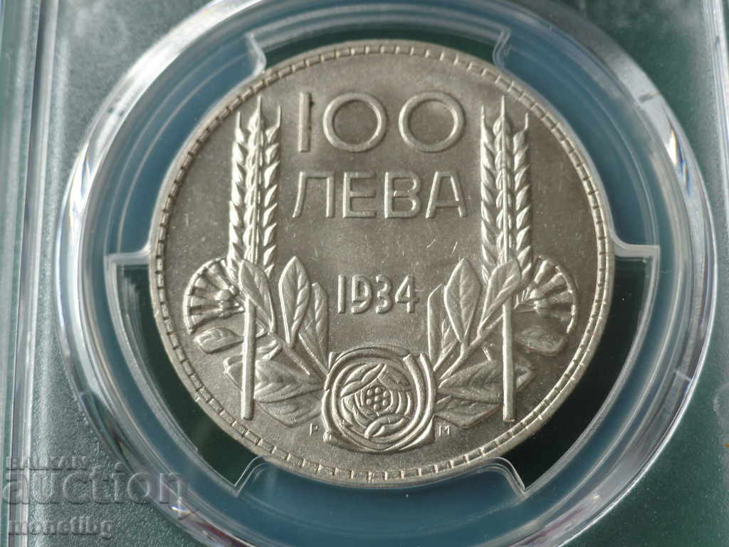 Delivery of Bulgaria 1934 - BGN 100 (PCGS Certified) AU58 Delivery of Bulgaria 1934 - BGN 100 (PCGS Certified) AU58