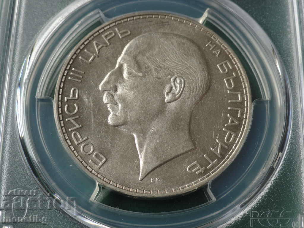 Bulgaria 1934 - BGN 100 (PCGS Certified) AU58 - 5 Bulgaria 1934 - BGN 100 (PCGS Certified) AU58 - 5