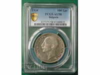 България 1934г. - 100 лева (PCGS Сертифицирана) AU58