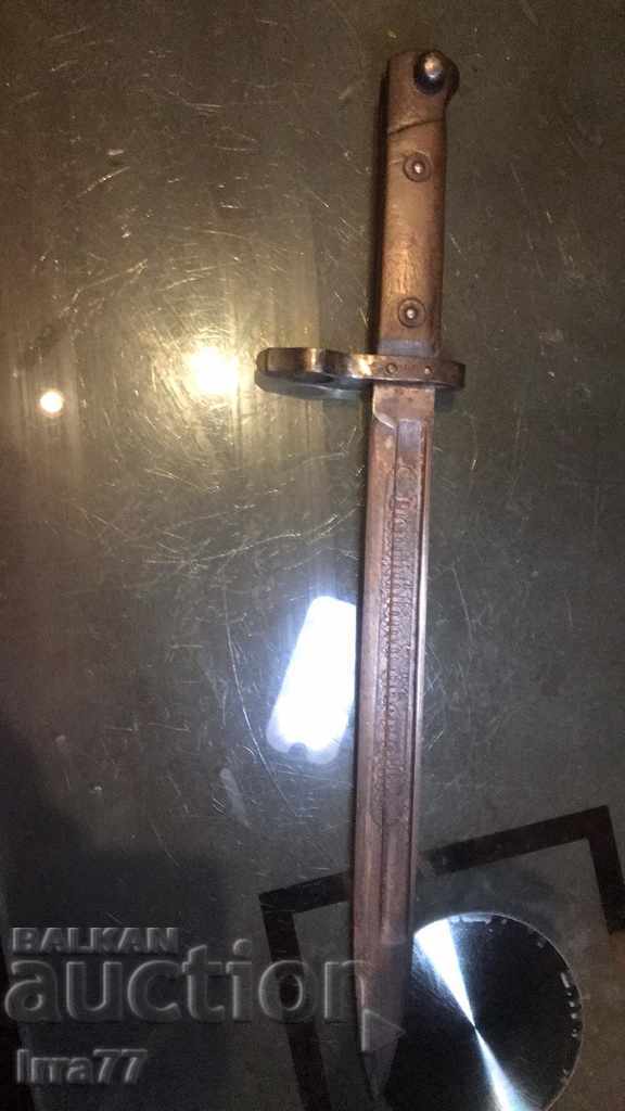 unique rare bayonet all about germany dagger sword cleaver with price 3500.00 BGN | € 1789.52