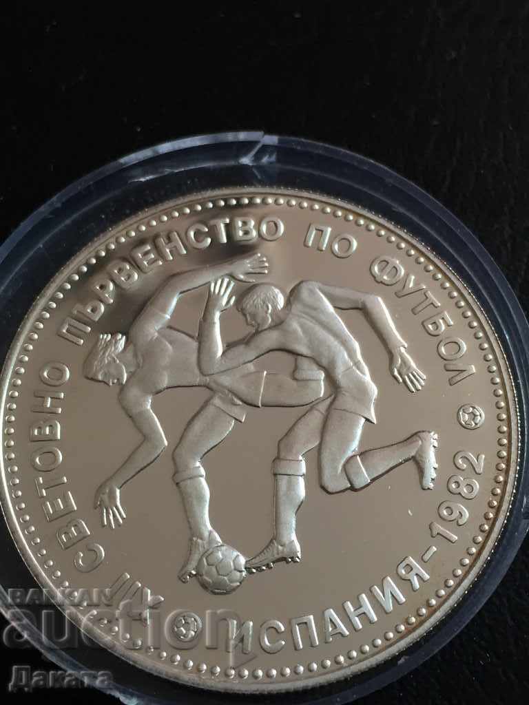 Auction BGN 10 1982 Footballers .Read the description. !!! Auction BGN 10 1982 Footballers .Read the description. !!!