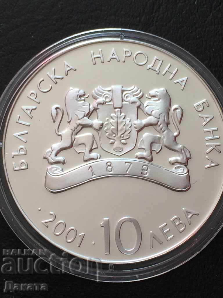 BGN 10, 2001 XIX Z.O.I. .Read the description. !!! with price 93.00 BGN | € 47.55 BGN 10, 2001 XIX Z.O.I. .Read the description. !!! with price 93.00 BGN | € 47.55