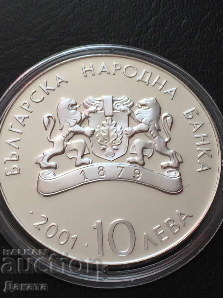 Delivery of BGN 10, 2001 XIX Z.O.I. .Read the description. !!! Delivery of BGN 10, 2001 XIX Z.O.I. .Read the description. !!!