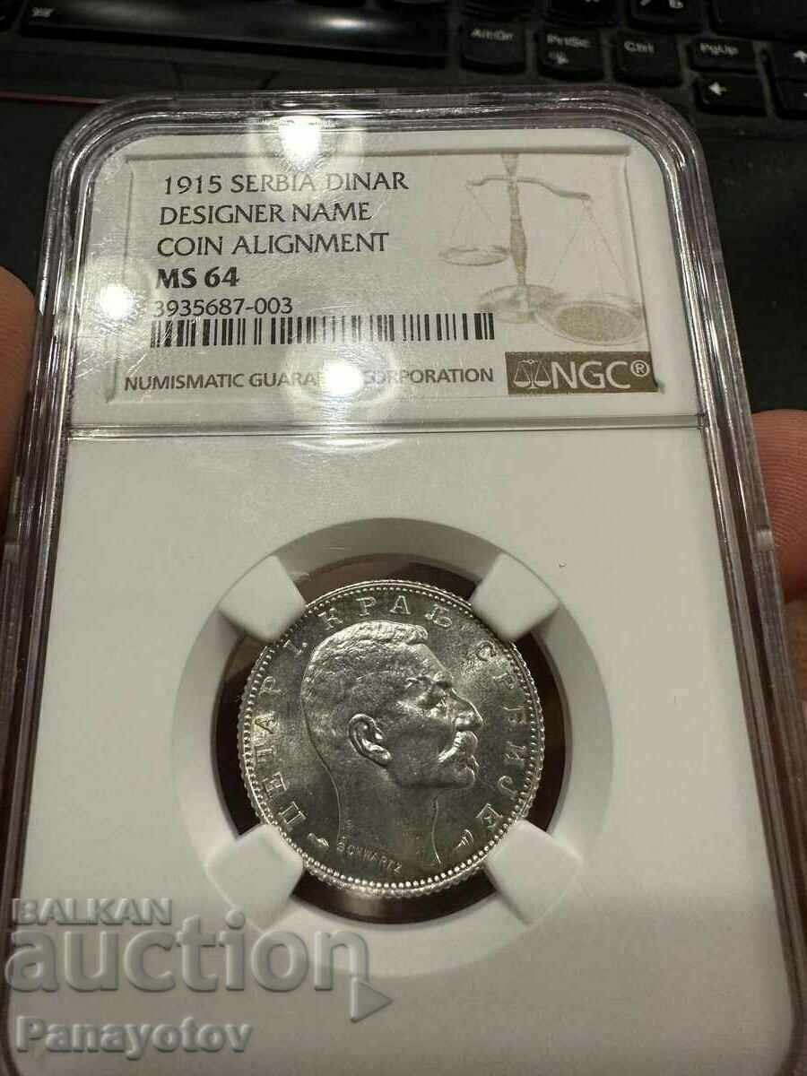 SERBIA 1 DINAR 1915 MS 64 NGC PCGS STAMP MATT UNIQUE PETER with price 745.00 BGN | € 380.91 SERBIA 1 DINAR 1915 MS 64 NGC PCGS STAMP MATT UNIQUE PETER with price 745.00 BGN | € 380.91