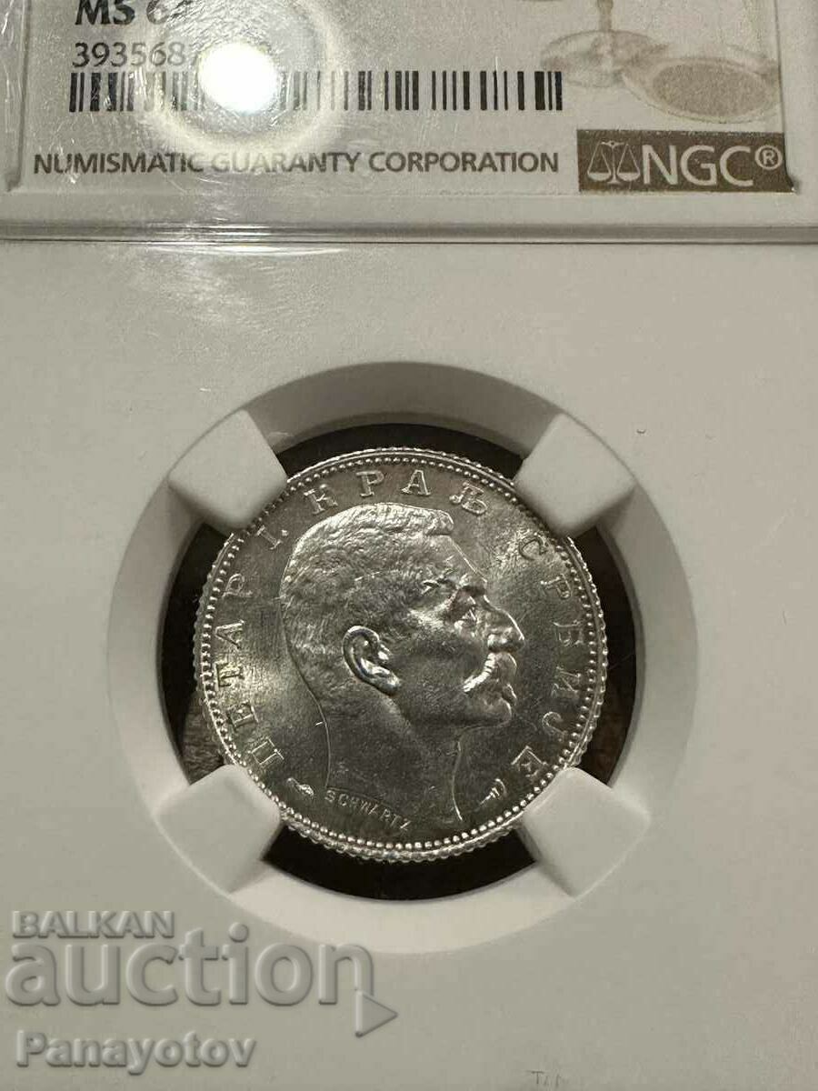 Delivery of SERBIA 1 DINAR 1915 MS 64 NGC PCGS STAMP MATT UNIQUE PETER Delivery of SERBIA 1 DINAR 1915 MS 64 NGC PCGS STAMP MATT UNIQUE PETER