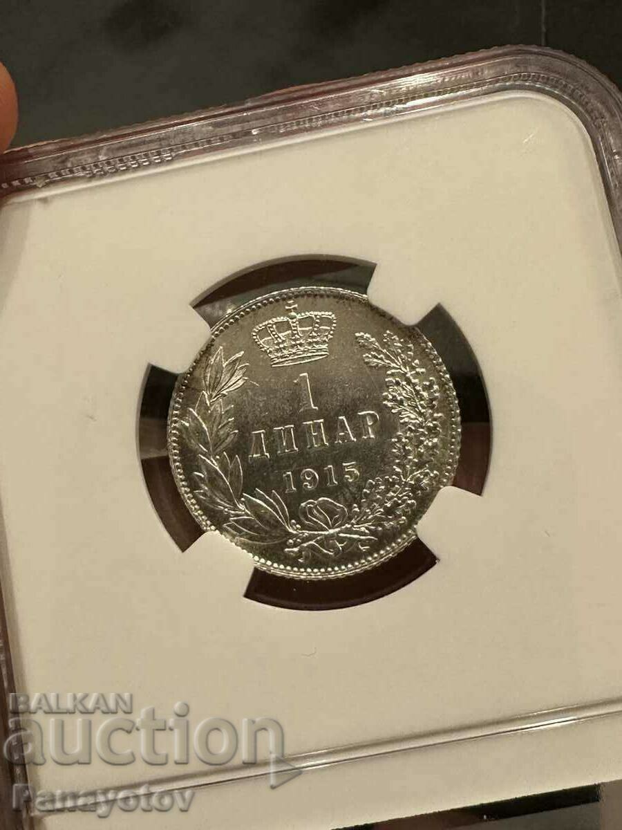 SERBIA 1 DINAR 1915 MS 64 NGC PCGS STAMP MATT UNIQUE PETER - 7 SERBIA 1 DINAR 1915 MS 64 NGC PCGS STAMP MATT UNIQUE PETER - 7