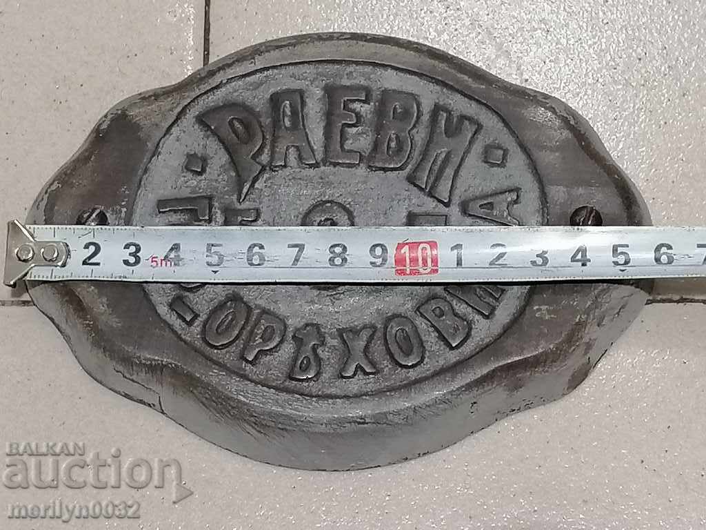 Auction Plate cast iron Raevi Brothers G. Orehovitsa Kingdom of God Auction Plate cast iron Raevi Brothers G. Orehovitsa Kingdom of God