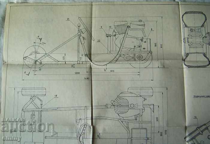 Scheme of Maps 125 cc and Assault aircraft IL-2, 1971 with price 5.00 BGN | € 2.56 Scheme of Maps 125 cc and Assault aircraft IL-2, 1971 with price 5.00 BGN | € 2.56