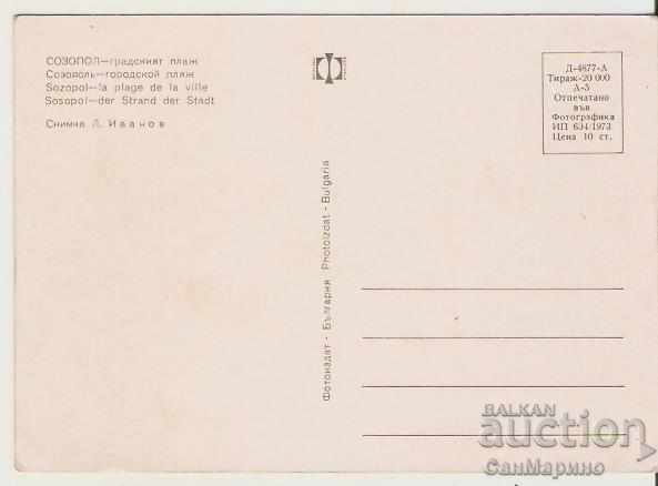 Card Bulgaria Sozopol City beach 3 ** with price 0.80 BGN | € 0.41