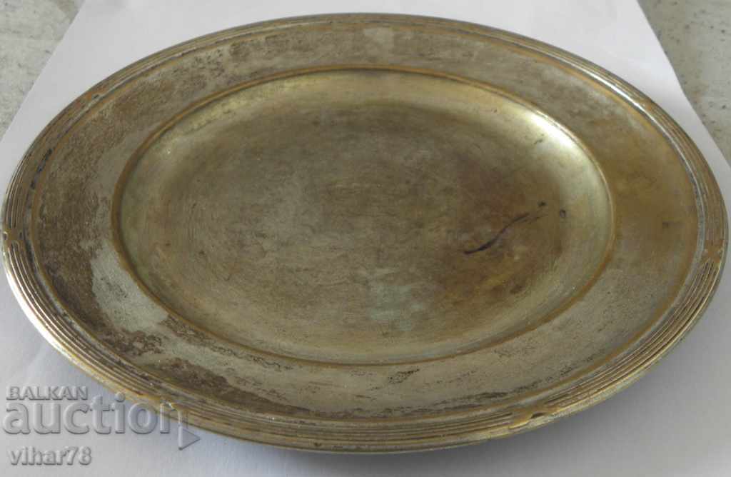 OLD DISH with price 35.99 BGN | € 18.40 OLD DISH with price 35.99 BGN | € 18.40