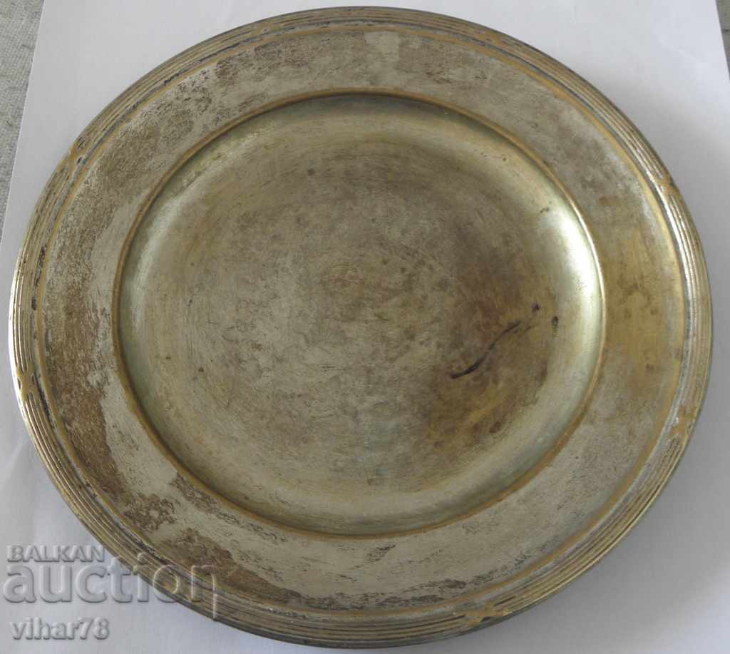 Delivery of OLD DISH Delivery of OLD DISH