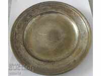 ΠΑΛΙΟ ΠΙΑΤΟ