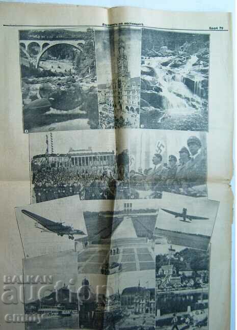 Newspaper of the Newspapers - The Builders of New Germany, 1936 - 6 Newspaper of the Newspapers - The Builders of New Germany, 1936 - 6