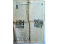 в.Вестник на вестниците - Строителите на нова Германия,1936