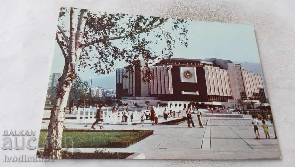 Carte poștală Sofia Palatul Național al Culturii Lyudmila Zhivkova 1984