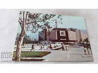 Postcard Sofia National Palace of Culture Lyudmila Zhivkova 1984