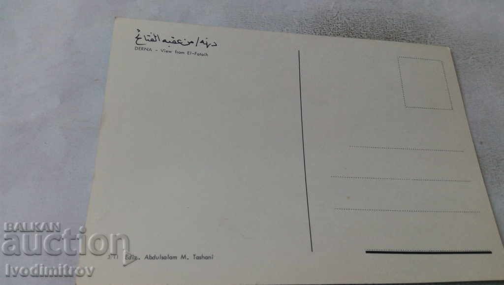 Postcard Derna View from El-Fataih with price 0.85 BGN | € 0.43 Postcard Derna View from El-Fataih with price 0.85 BGN | € 0.43