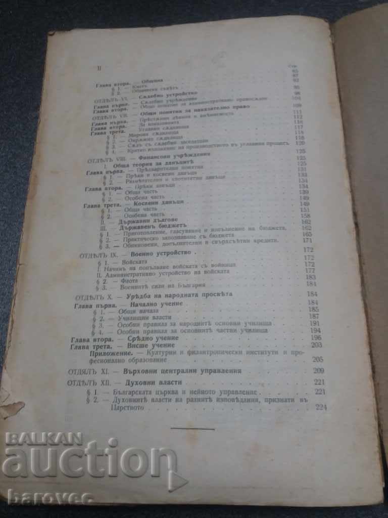 Guide to Civic Doctrine - 1913 - 5 Guide to Civic Doctrine - 1913 - 5