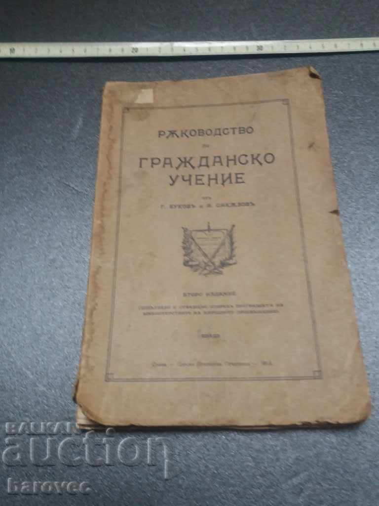 Ghid pentru doctrina civică - 1913