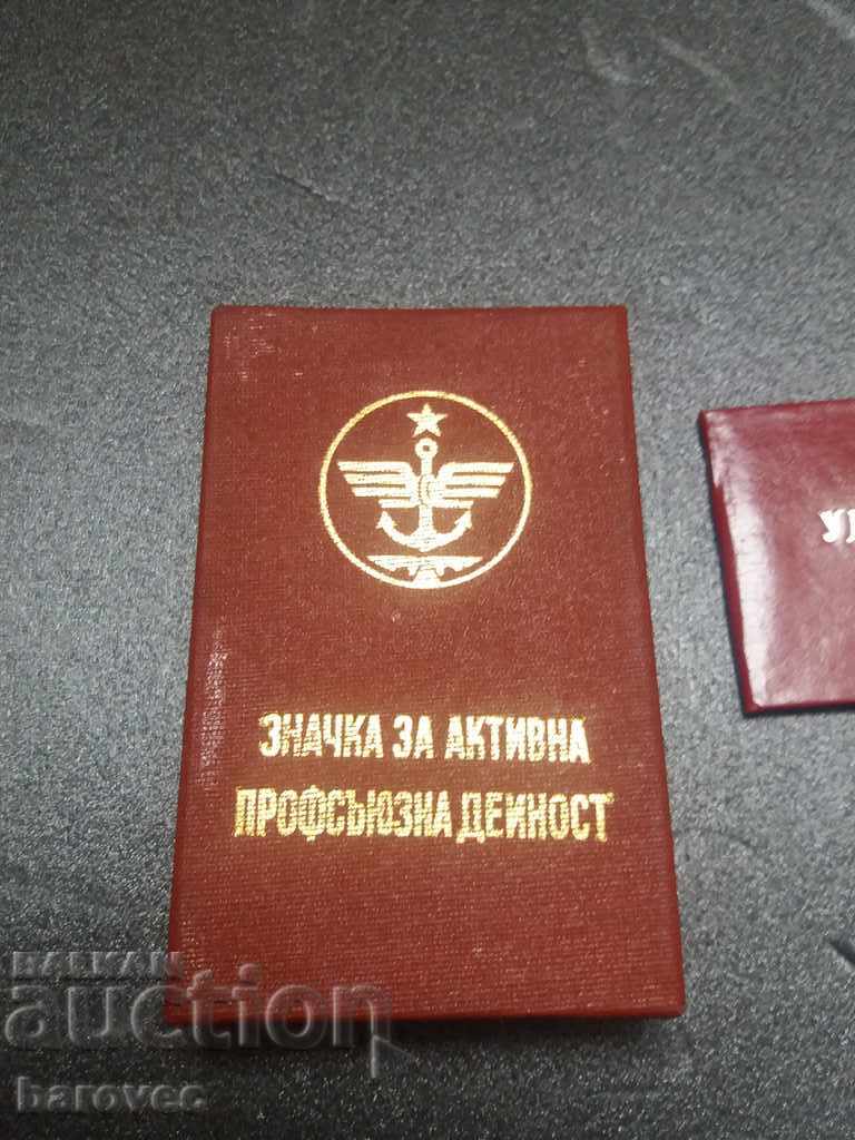 Badge, box, certificate with price 10.99 BGN | € 5.62 Badge, box, certificate with price 10.99 BGN | € 5.62