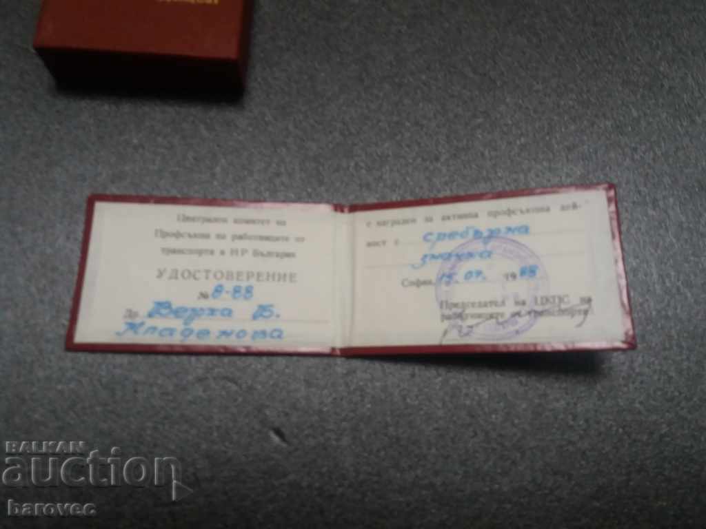 Auction Badge, box, certificate Auction Badge, box, certificate