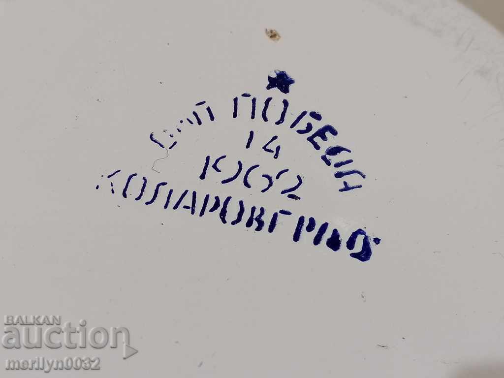 Food jugs enamel sefertas jug - 7 Food jugs enamel sefertas jug - 7