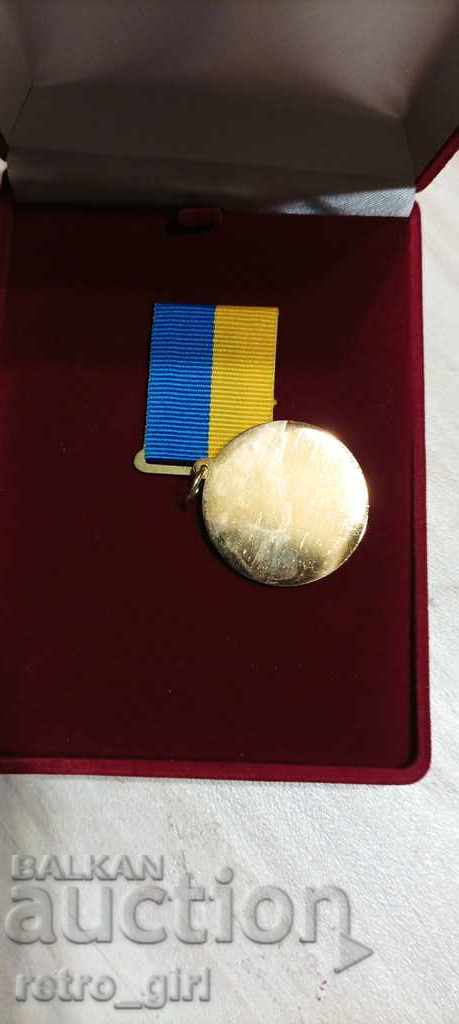 Δημοπρασία Πουλάω ένα ουκρανικό μετάλλιο. Δημοπρασία Πουλάω ένα ουκρανικό μετάλλιο.