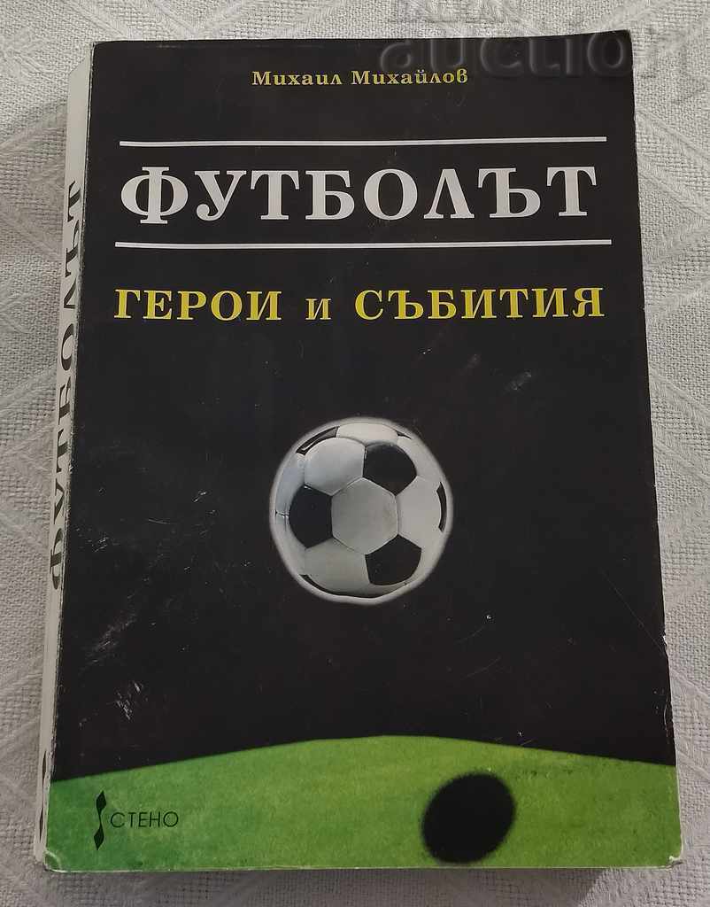 FOOTBALL HEROES AND EVENTS M. MIHAYLOV 1996