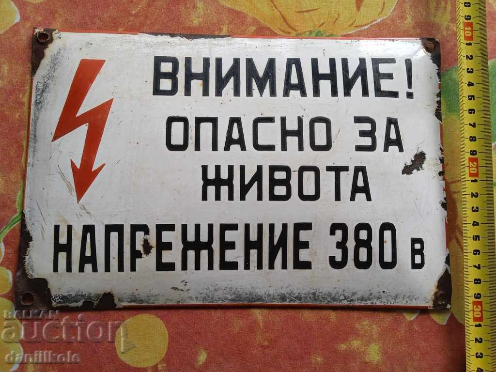 * $ * Y * $ * OLD METAL PLATE - WARNING DANGEROUS 380 V * $ * Y * $ * - 5 * $ * Y * $ * OLD METAL PLATE - WARNING DANGEROUS 380 V * $ * Y * $ * - 5