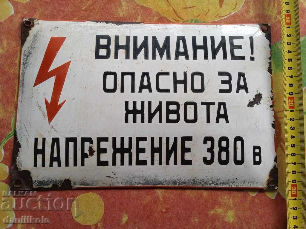 * $ * Y * $ * OLD METAL PLATE - WARNING DANGEROUS 380 V * $ * Y * $ * - 6 * $ * Y * $ * OLD METAL PLATE - WARNING DANGEROUS 380 V * $ * Y * $ * - 6