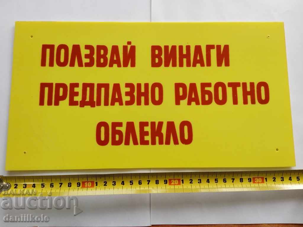 Аукцион *$*Y*$* СТАРА ТАБЕЛА ПОЛЗВАЙ ВИНАГИ РАБОТНО ОБЛЕКЛО *$*Y*$* Аукцион *$*Y*$* СТАРА ТАБЕЛА ПОЛЗВАЙ ВИНАГИ РАБОТНО ОБЛЕКЛО *$*Y*$*