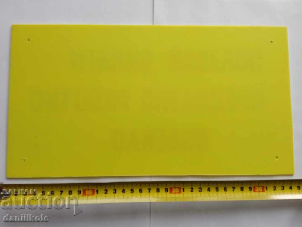 *$*Y*$* СТАРА ТАБЕЛА ПОЛЗВАЙ ВИНАГИ РАБОТНО ОБЛЕКЛО *$*Y*$* - 6 *$*Y*$* СТАРА ТАБЕЛА ПОЛЗВАЙ ВИНАГИ РАБОТНО ОБЛЕКЛО *$*Y*$* - 6