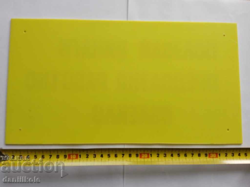 *$*Y*$* СТАРА ТАБЕЛА ПОЛЗВАЙ ВИНАГИ РАБОТНО ОБЛЕКЛО *$*Y*$* - 7 *$*Y*$* СТАРА ТАБЕЛА ПОЛЗВАЙ ВИНАГИ РАБОТНО ОБЛЕКЛО *$*Y*$* - 7