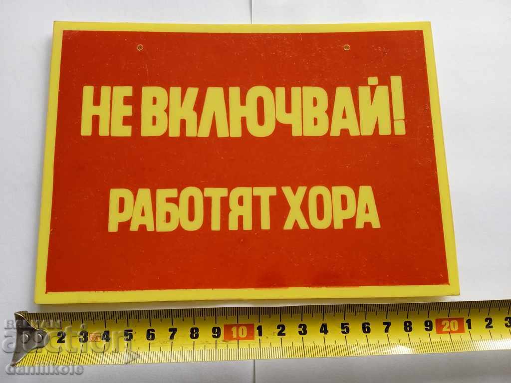 Παράδοση * $ * Y * $ * ΠΑΛΙΟ ΤΡΑΠΕΖΙ - ΜΗΝ ΠΕΡΙΛΑΜΒΑΝΟΝΤΑΙ ΕΡΓΑΖΟΜΕΝΟΙ * $ * Y * $ *