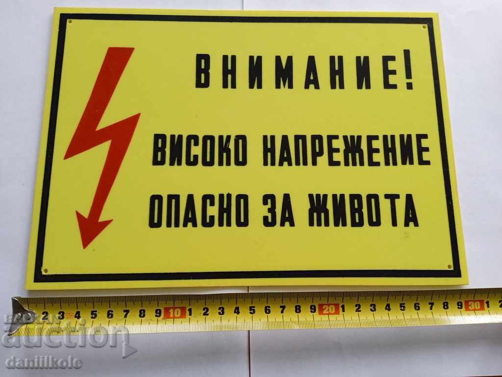 Доставка на *$*Y*$* СТАРА ТАБЕЛА - ВНИМАНИЕ! ОПАСНО ЗА ЖИВОТА *$*Y*$* Доставка на *$*Y*$* СТАРА ТАБЕЛА - ВНИМАНИЕ! ОПАСНО ЗА ЖИВОТА *$*Y*$*