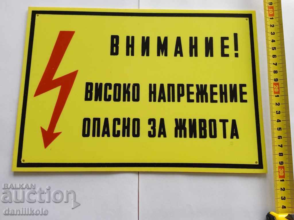 *$*Y*$* СТАРА ТАБЕЛА - ВНИМАНИЕ! ОПАСНО ЗА ЖИВОТА *$*Y*$* - 6 *$*Y*$* СТАРА ТАБЕЛА - ВНИМАНИЕ! ОПАСНО ЗА ЖИВОТА *$*Y*$* - 6