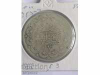 20 kurusha 1293/3 Turkey Ottoman silver