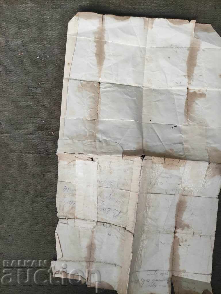 Auction Temporary testimony of the Macedonian-Edirne militia Auction Temporary testimony of the Macedonian-Edirne militia